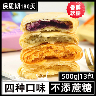 控孕妇孕期糖友三高人吃的小吃早餐糖人杂粮粗粮主食物零食品专用