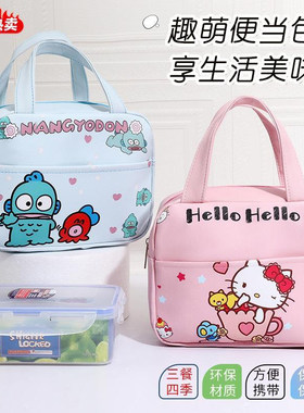 儿童PU铝箔加厚保温防水饭盒袋