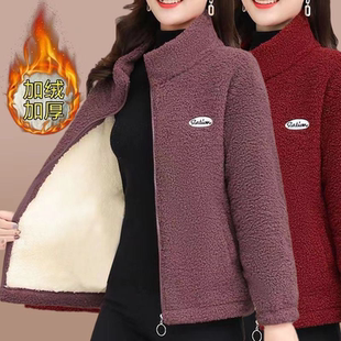 妈妈装羊羔绒大立领外套女加绒加厚拉链开衫保暖棉服