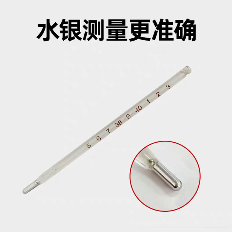 水银体温表现货速发玻璃三角温度计体温表兽用测量探热针