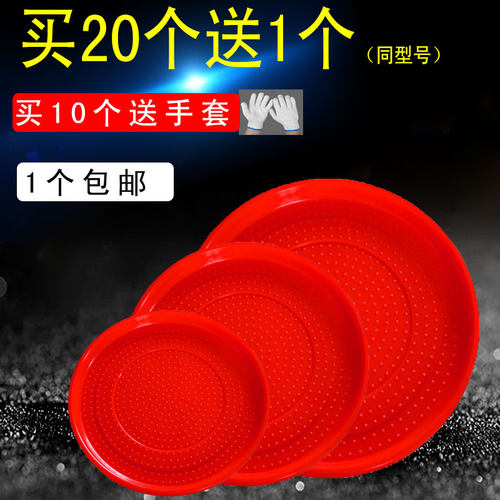 养殖圆形方形全新料禽雏苗开