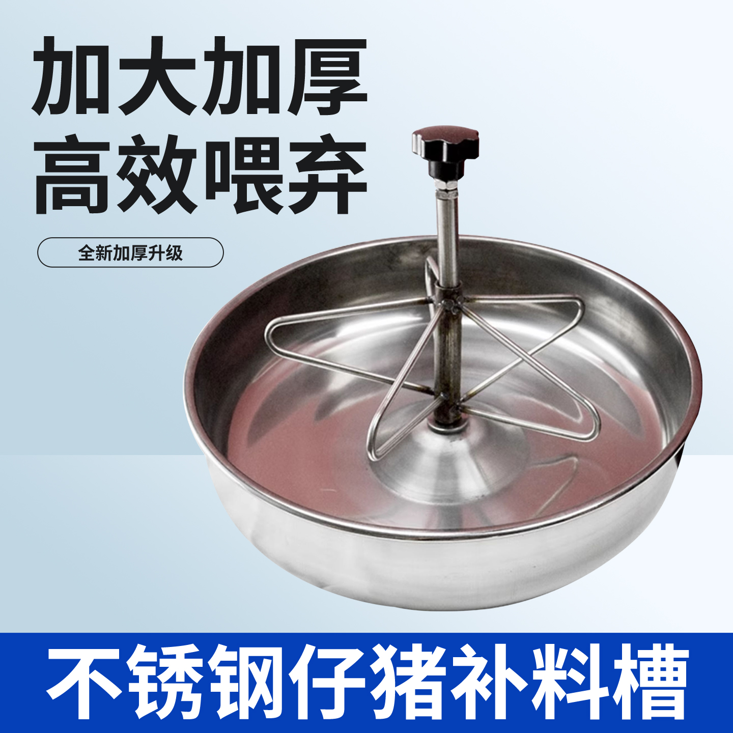 仔猪不锈钢补料槽奶粉槽新生小猪料槽猪用自动饲料保育猪开口料槽
