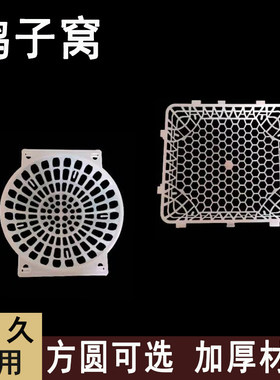 鸽子窝鸽子养殖网窝圆形窝方形窝信鸽加厚塑料蛋窝鸽子窝养殖用品