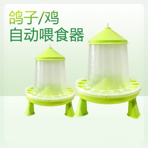 自动喂食器带盖防撒食槽自动漏食器鸡鸭用品鸽子用品下料器喂食盒