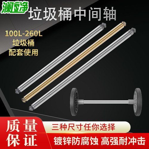 【源头厂家】澜净垃圾桶