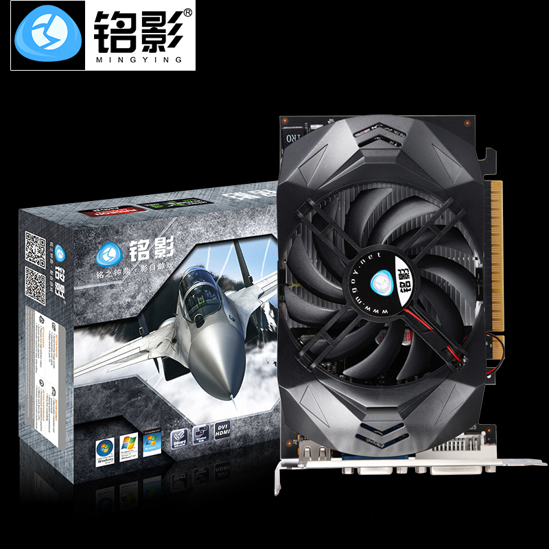 銘影HD6750 D5獨立1GB臺式機電腦游戲顯卡拼獨顯GTX650 GTS450 2G