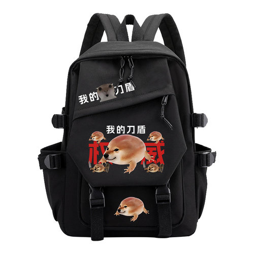 我的刀盾恶搞柴犬小学生双肩书包