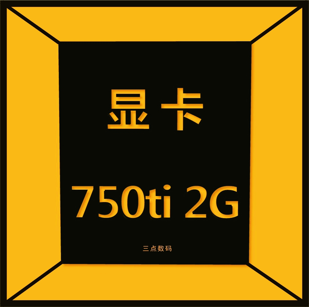 ²ð»ú¶þÊǪ̈ʽ¶ÀÏÔ2G»ªË¶ ¸û•N Æß²ÊºçµÈÏÔ¿¨GTX750TI 2GD5 ³Ô¼¦