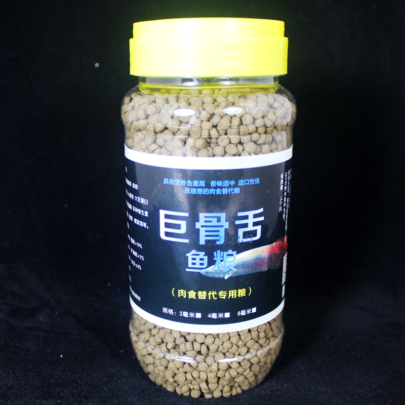 沉底巨骨舌海象鱼粮下沉颗粒鱼食