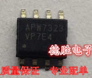 全新APW7323KAI-TRG电源管理芯片SOP-8 可直拍可配单