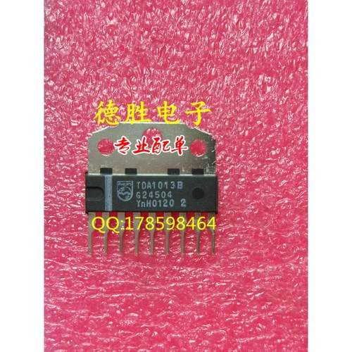 TDA1013B  音频功率放大器 直插ZIP9 全新进口芯片