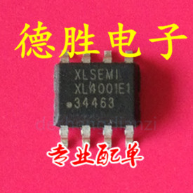 XL4001E1 2A电流 DC-DC转换器 全新现货 可直拍
