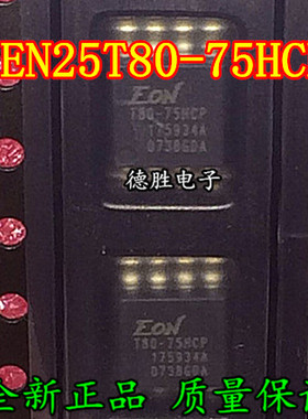 EN25T80-75HCP T80-75HCP 全新现货可直拍 专业配单
