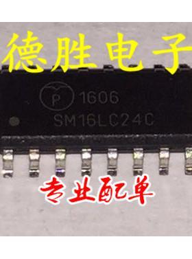 SM16LC24C SOP16 原装现货   专业配单