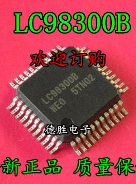 LC98300BWE0    QFP 全新正品现货  专业配单