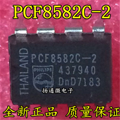 PCF8582C-2P PCF8582C 直插DIP8 存储器芯片 现货直拍