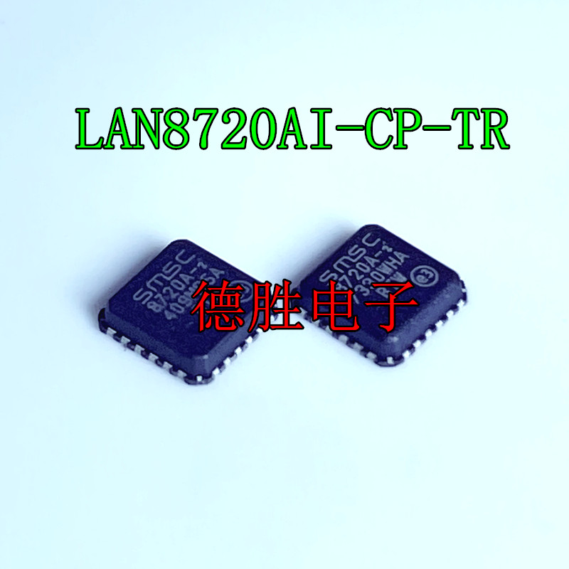 LAN8720AI-CP-TR LAN8720A-i  LAN8720A-1 嵌入式外围芯片 QFN-24