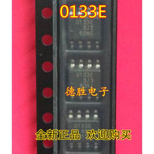 0133E R2A20133DSP SOP8 正品电源IC 全新现货  可