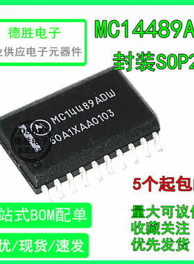 MC14489ADW MC14489BDW MC14489DW SOP20全新进口芯片IC现货