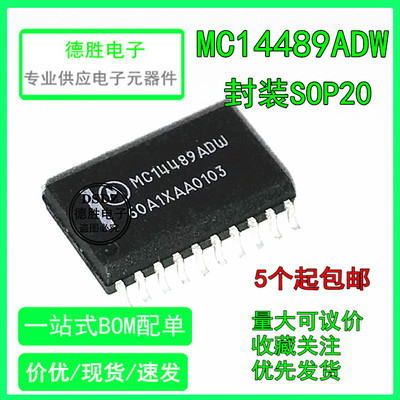 MC14489ADW MC14489BDW MC14489DW SOP20全新进口芯片IC现货