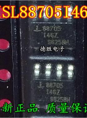ISL88705I46Z  ISL88705 全新原装正品现货  专业配单