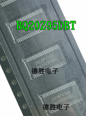 BQ20Z95DBT BQ20Z95 电池管理 TSSOP-44 全新现货 量大价优