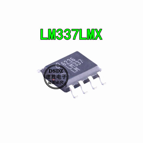 LM337LMX LM337LM LM337L SOP-8 电压基准 全新现货 专业配单