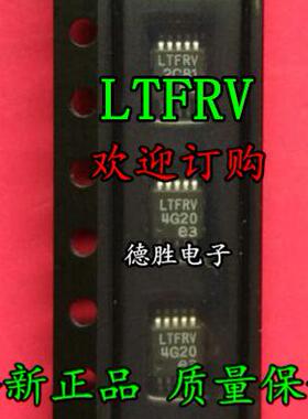 LT3991EMSE-5 LT3991IMSE-5 丝印LTFRV 全新进口芯片IC现货