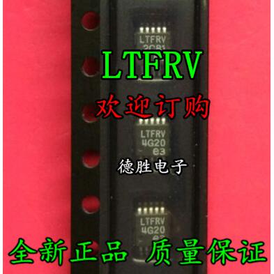 LT3991EMSE-5 LT3991IMSE-5 丝印LTFRV 全新进口芯片IC现货