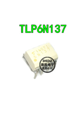 全新进口原装TLP6N137  6N137 SOP-8 高速光耦 现货热卖