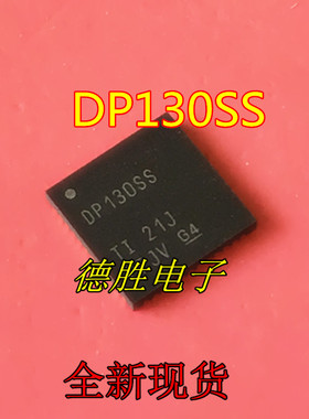 SN75DP130SSRGZR DP130SS QFN48显示端口转接驱动器芯片 全新现货
