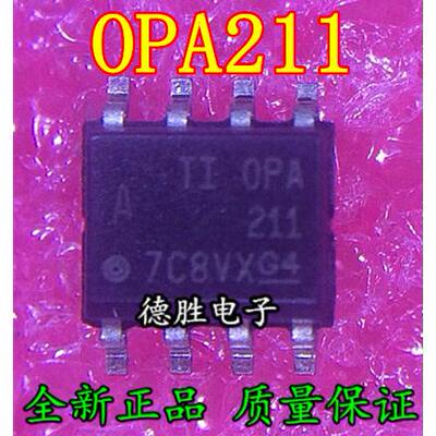 OPA211AIDR OPA211AID OPA211 SOP8全新正品现货