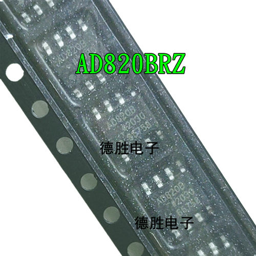 AD820BRZ AD820B AD820AR SOP8 单电源精密运算放大器  全新现货