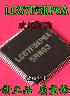 LC87F5KP6A QFP 全新正品现货  专业配单