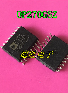 OP270G OP270GSZ OP270 SOP16 低噪声精密运算放大 全新正品