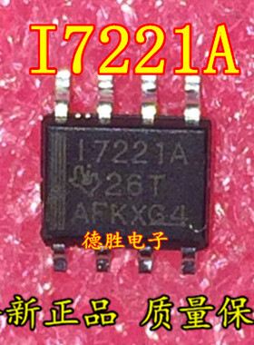 ISO7221ADR  I7221ADR  全新正品现货可  专业配单