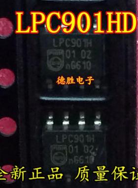 P89LPC901HD LPC901H P89LPC901FD LPC901F  SOP8 全新进口芯片IC