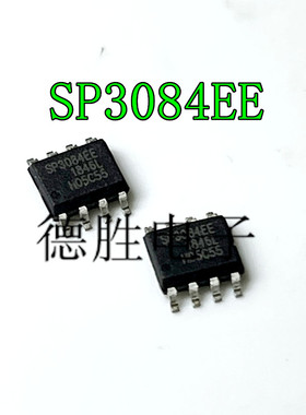 SP3084EEN  SP3084EE  SOP8 全新现货 专业配单