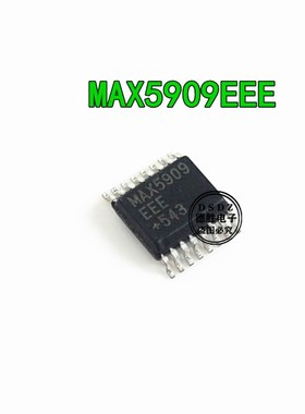 MAX5909EEE  QSOP16 全新原装现货 专业BOM配单