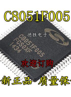 全新C8051F005 C8051F005-GQR C8051F005-GQ QFP64 微控制器芯片