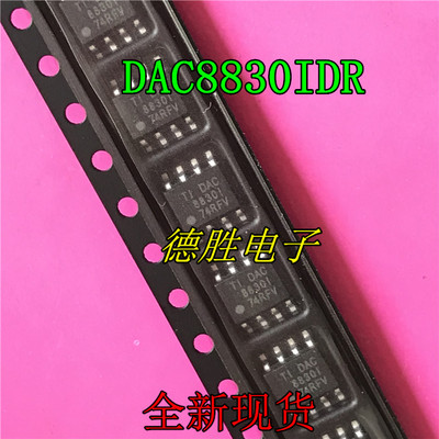 DAC8830ICDR SOP8数模转换器DAC8830ICD DAC8830I全新