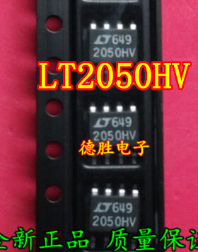 LTC2050HVCS8  LT2050HV  全新现货可直拍 专业配单