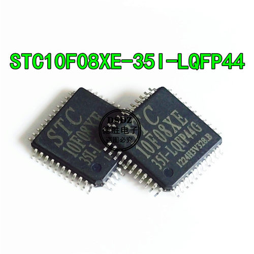 STC10F08XE-35I-LQFP44G 微控制器芯片 单片机 QFP44 全新现货