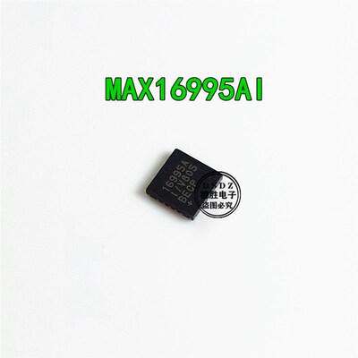 MAX16995ATPI/V MAX16995AI/V 16995A QFN 汽车主机芯片 全新现货