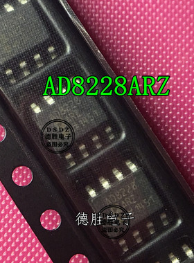 AD8228ARZ  SOP-8 AD8228BRZ 仪表放大器 全新进口芯片IC现货