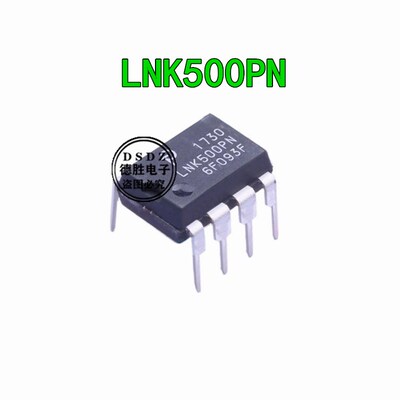 LNK500PN 全新原装 开关电源芯片 DIP8封装