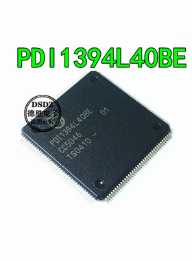 PDI1394L40BE TQFP144 链路层控制器 全新正品现货