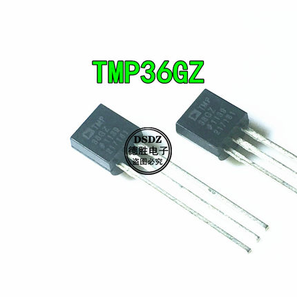 TMP36GZ TMP36GT9Z TO-92 温度传感 全新进口芯片IC现货