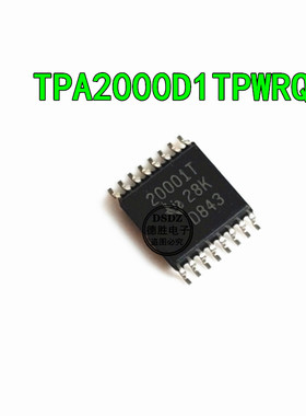 TPA2000D1TPWRG4Q1 TPA2000D1TPWRQ1 TSSOP16 丝印20001T全新原装