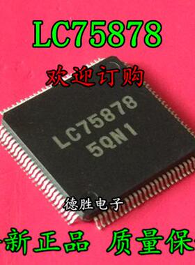 LC75878   QFP 全新正品现货  专业配单